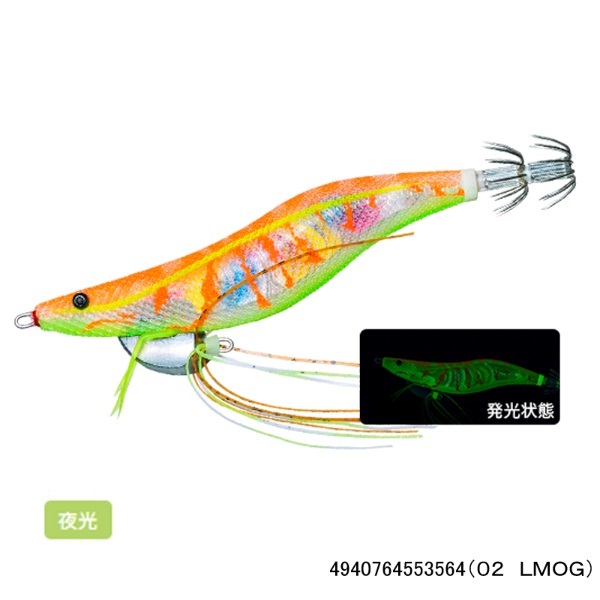 Ebi Q 3.0号(02 LMOG)